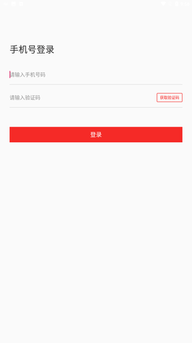 秋叶社区安卓版下载