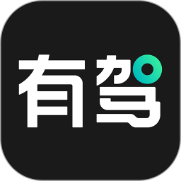 百度有驾APP下载