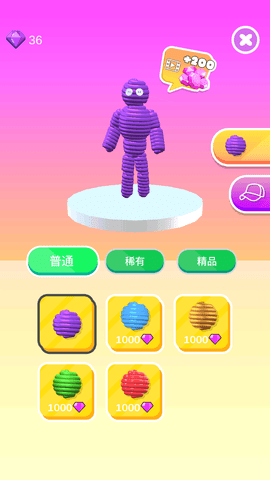 毛线人快跑免费版下载4