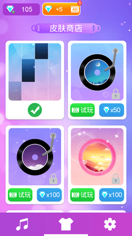 钢琴块最新免费版下载4