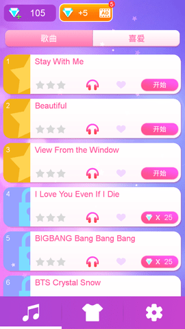 钢琴块最新免费版下载3