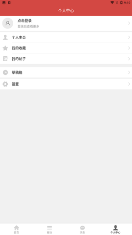 锤友论坛app手机版下载1
