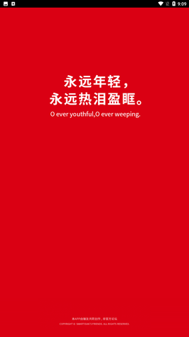 锤友论坛app手机版下载4
