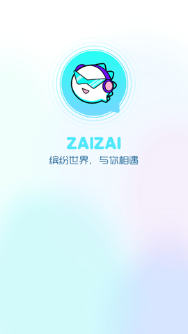 崽崽语音app安卓版下载4