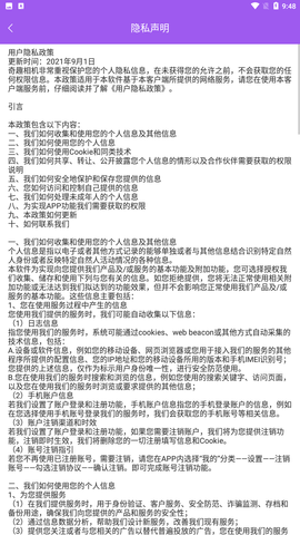 奇趣相机安卓版下载2