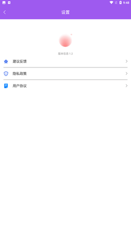 奇趣相机安卓版下载3