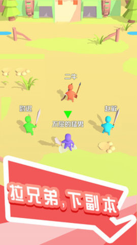 打怪我贼溜无限金币版下载2