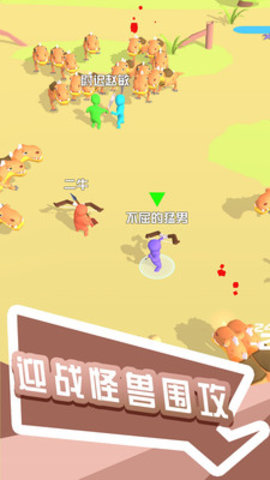 打怪我贼溜无限金币版下载1