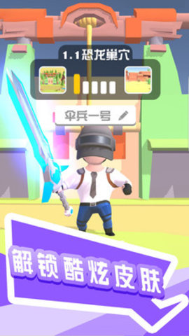 打怪我贼溜无限金币版下载4