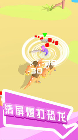 打怪我贼溜无限金币版下载3