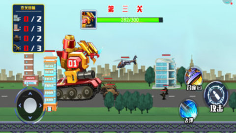 机甲坦克王免费版下载1