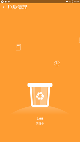 卓越清理安卓版手机版下载1