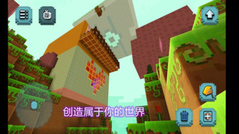 建造模拟器免费版下载1