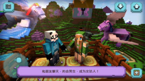 建造模拟器免费版下载2