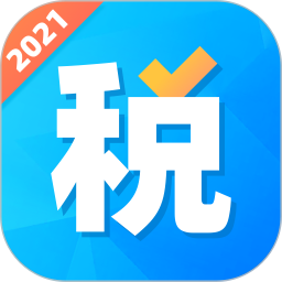 个人所得税抵扣软件手机版下载 v2.30604.0