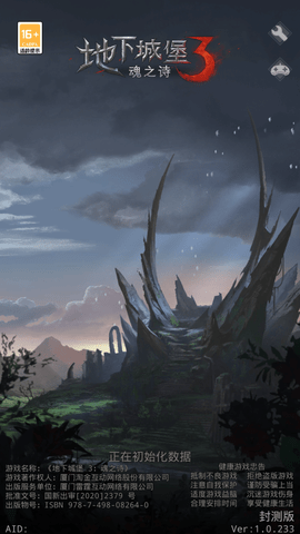 地下城堡3魂之诗官方版下载