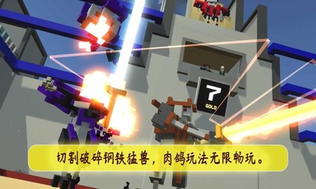 机甲模拟器免费版下载4