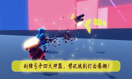 机甲模拟器免费版下载3