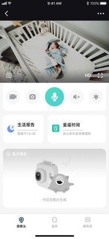 海马爸比AI看护器app手机版下载