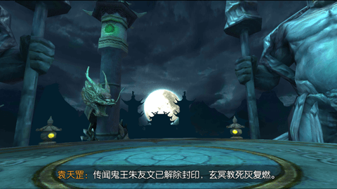 不良人2手游免费版下载5