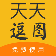 天天逗图app官方正式版下载