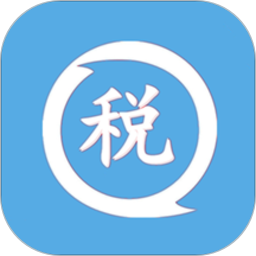 个人所得税计算助手手机版下载 v3.24.25