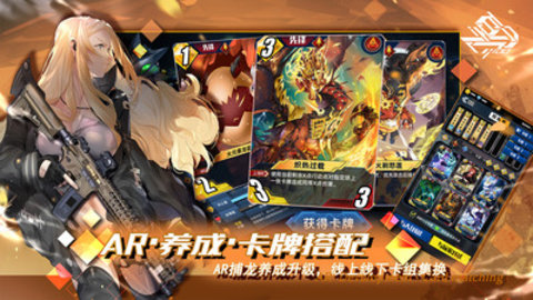 百分之一手游官方版下载1