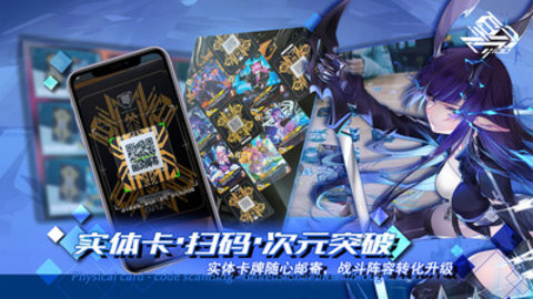 百分之一手游官方版下载5