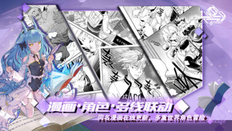 百分之一手游官方版下载3