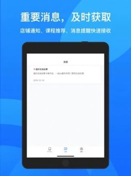 鹅学习app手机版下载2