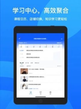 鹅学习app手机版下载4