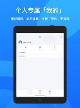 鹅学习app手机版下载