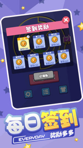 球球迷宫逃脱免费版下载5