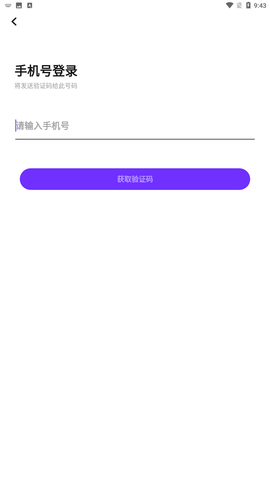 龙猫交友app官方最新版下载2