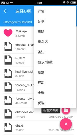 美美解压专家app官方正式版下载1