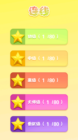 快乐小鸡下金蛋免广告版下载5