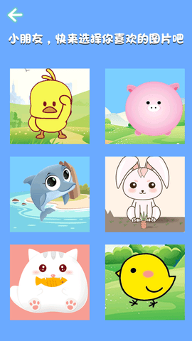 快乐小鸡下金蛋免广告版下载3