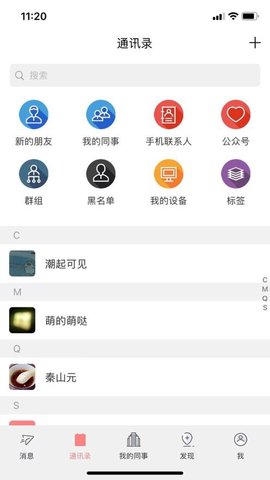星光乐app官方最新版下载1