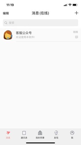 星光乐app官方最新版下载