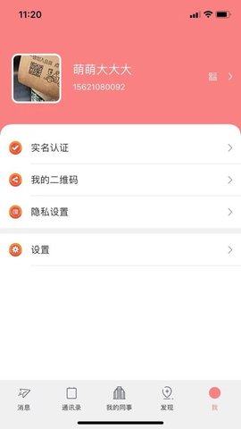 星光乐app官方最新版下载2