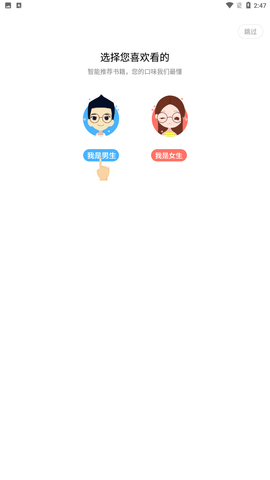 袋鼠读书官方最新版下载