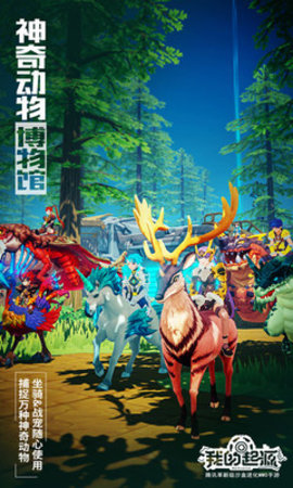 我的起源官方版下载