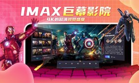 爱奇艺VR2025安卓版下载1