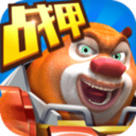 熊出没之机甲熊大无限钻石版下载 v1.7.8