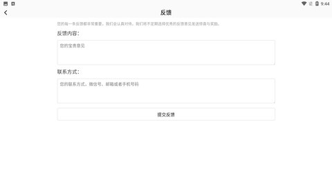 漫画头像大师app官方版下载2