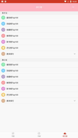 六情小说最新版下载1