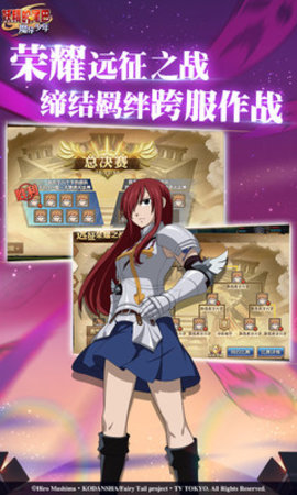 妖精的尾巴魔导少年手游官方版下载1