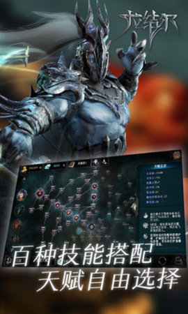 拉结尔手游官方版下载2