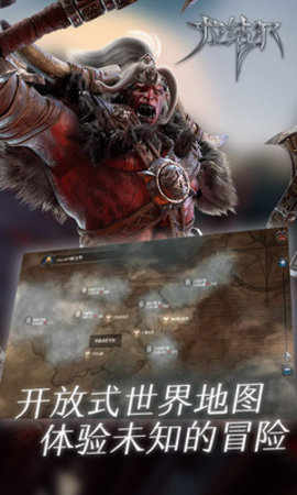 拉结尔手游官方版下载4