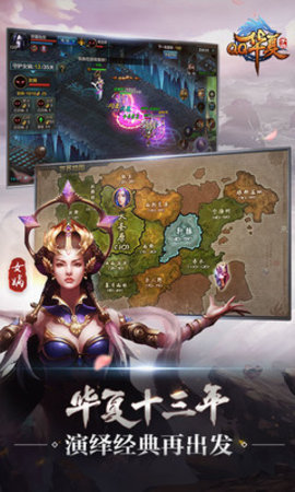 QQ华夏官方版下载2